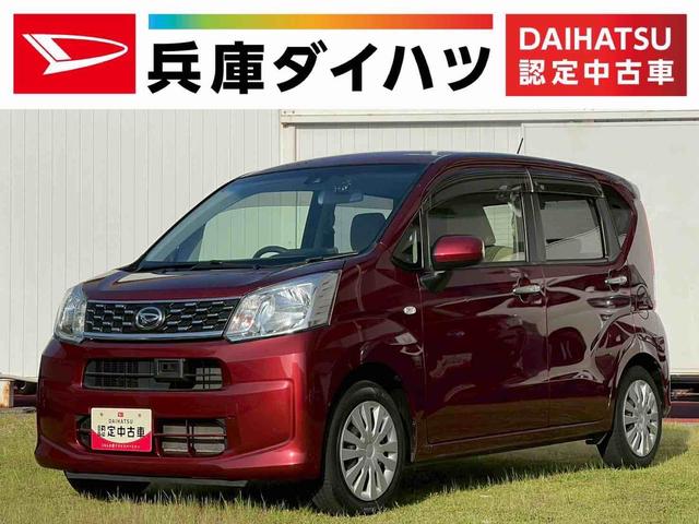 ムーヴＬ　ＳＡII　ナビ　ＴＶ　前後ドラレコ　ＥＴＣ　キーレス走行無制限１年保証　ナビ　前後ドラレコ　ＥＴＣ　ＴＶ　ＤＶＤ　Ｂｌｕｅｔｏｏｔｈ接続　キーレス　アイドリングストップ　ドアバイザー　ＵＳＢ接続　衝突被害軽減ブレーキ（兵庫県）の中古車