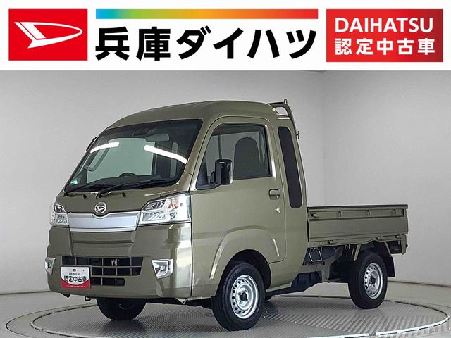 ハイゼットトラックジャンボＳＡIIIｔ　５ＭＴ　ＣＤオーディオ　バックソナー走行無制限１年保証　バックソナー　ＭＴ車　ＣＤオーディオ　３方開　荷台作業灯　ゲートプロテクター　ＬＥＤヘッドライト　横滑り防止装置　オートライト　フォグランプ　アクセサリーソケット　スペアタイヤ（兵庫県）の中古車