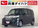 雹害車両　１年保証　両側電動スライドドア　オートクルーズコントロール　前後コーナーセンサー　前席シートヒーター　オートマチックハイビーム　ＬＥＤヘッドライト　スマートキー　１４インチ純正アルミホイール（兵庫県）の中古車