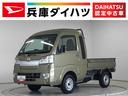 走行無制限１年保証　バックソナー　ＭＴ車　ＣＤオーディオ　３方開　荷台作業灯　ゲートプロテクター　ＬＥＤヘッドライト　横滑り防止装置　オートライト　フォグランプ　アクセサリーソケット　スペアタイヤ（兵庫県）の中古車