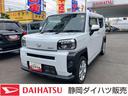 １５インチアルミホイール　オートレベリング機能付フルＬＥＤヘッドランプ　ＬＥＤフォグランプ　本革巻ステアリングホイール　本革巻インパネセンターシフト　ＴＦＴカラーマルチインフォメーションディスプレイ（静岡県）の中古車