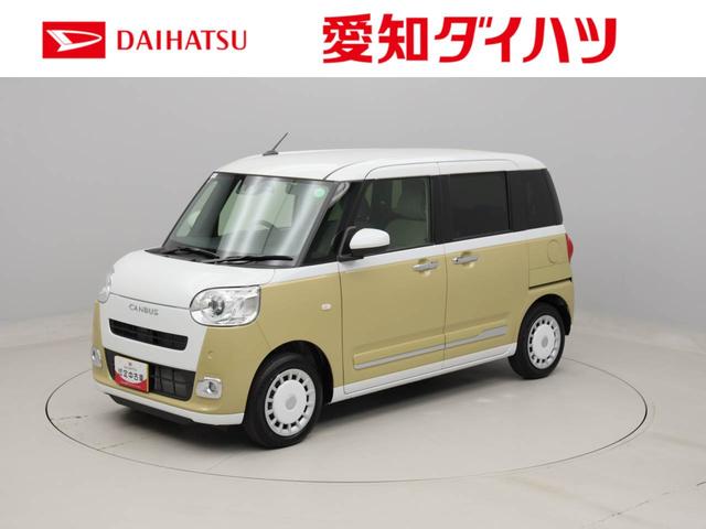 ムーヴキャンバスストライプスＧメモリーナビ　バックカメラ　衝突軽減装備（愛知県）の中古車