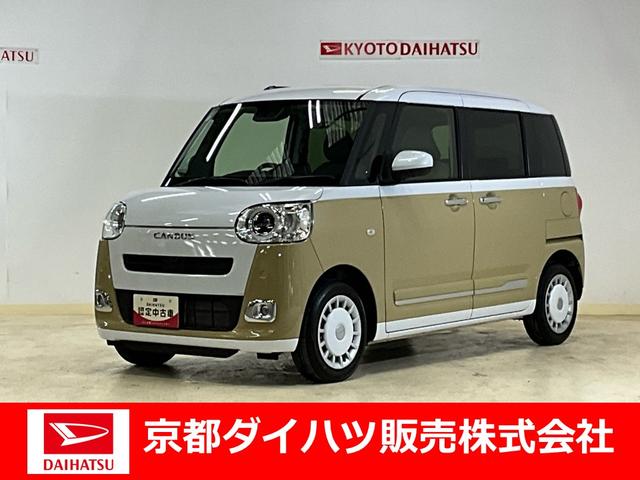 ムーヴキャンバスストライプスＧダイハツ認定中古車　予防安全機能スマートアシスト搭載　アイドリングストップ　オートライト　オートマチックハイビーム　ＬＥＤヘッドライト　キーフリーキー　電動格納ミラー　パノラマモニター　シートヒーター（京都府）の中古車