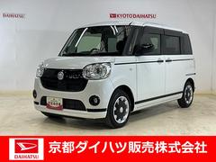  (京都府)
