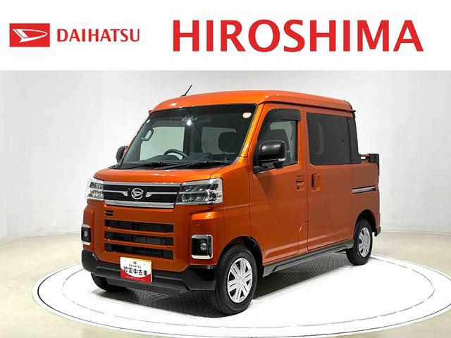 アトレーアトレーデッキバン（広島県）の中古車