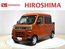 （広島県）の中古車