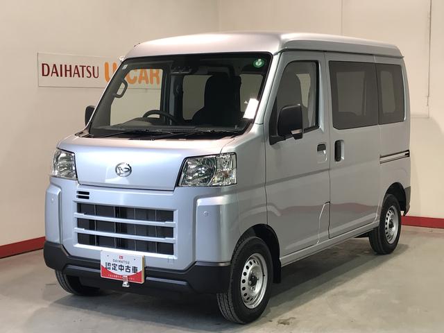 ハイゼットカーゴＤＸ【ダイハツ認定中古車・まごころ保証１年走行距離無制限保証】　キーレスエントリーシステム　４ＷＤ　オートライト　スマートアシスト　コーナーセンサー（栃木県）の中古車