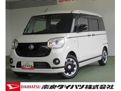  (奈良県)
