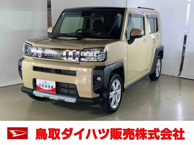 タフトＧ　クロムベンチャーダイハツ認定中古車　スマートアシスト付き　衝突被害軽減ブレーキ　前後誤発信抑制ブレーキ　まごころ保証付き　４ＷＤ　キーフリーシステム　コーナーセンサー　シートヒーター　オートライト（鳥取県）の中古車