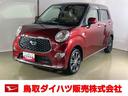 ダイハツ認定中古車　スマートアシスト付き　衝突被害軽減ブレーキ　前後誤発信抑制ブレーキ　まごころ保証付き　ＤＶＤチューナー　パノラマモニター　シートヒーター　パワーボタン（鳥取県）の中古車