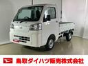 ダイハツ認定中古車　スマートアシスト付き　衝突被害軽減ブレーキ　前後誤発信抑制ブレーキ　まごころ保証付き　４ＷＤ　コーナーセンサー　オートライト　ラジオ付き　エアコン付き（鳥取県）の中古車