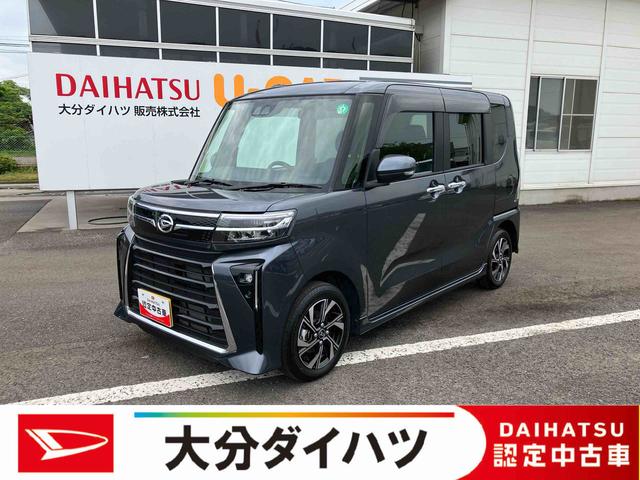 タントカスタムＸ　ワンオーナー走行距離無制限１２ヶ月保証付き　片側電動スライドドア　踏み間違い防止　アイドリングＳＴＯＰ　キーフリーキー　バックカメラ付　シートヒーター付き　スマートキー＆プッシュスタート　ハイビームアシスト　禁煙（大分県）の中古車