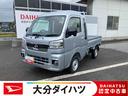 走行距離無制限１２ヶ月保証付き　踏み間違い防止　スマートキープッシュスタート　センターデフロック　オートＬＥＤ　横滑り防止システム　切替４ＷＤ　オートライト　Ｗエアバック　ｉ−ｓｔｏｐ　レーンアシスト（大分県）の中古車