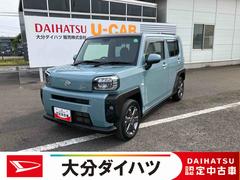  (大分県)