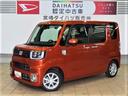 （宮崎県）の中古車