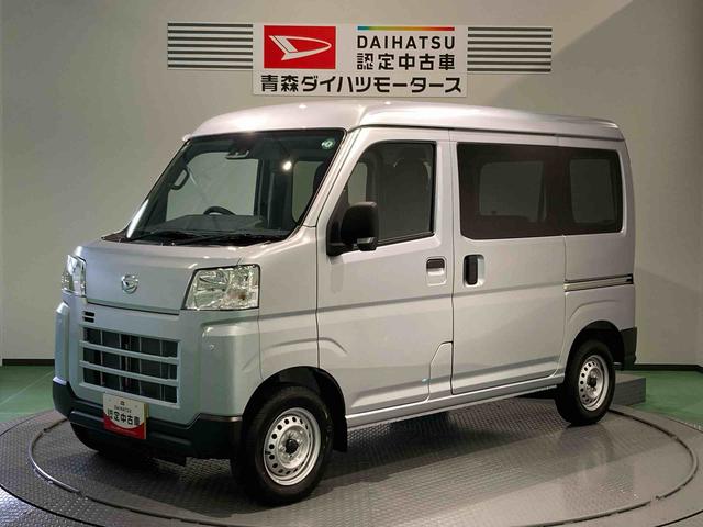 ハイゼットカーゴＤＸ（青森県）の中古車