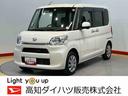 キーフリー　電動スライドドア　オートライト　衝突被害軽減システム（高知県）の中古車