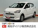 オートライト　オートハイビーム　衝突被害軽減システム　クリアランスソナー（高知県）の中古車