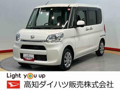  (高知県)