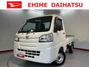 ４ＷＤ　ＡＴ車　ラジオ　マニュアルエアコン　パワステ　ＡＢＳ　運転席エアバッグ　助手席エアバッグ（愛媛県）の中古車