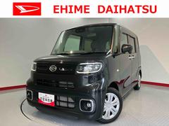  (愛媛県)