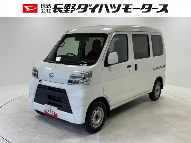 ハイゼットカーゴデラックスＳＡIIIＡＭ・ＦＭラジオ　オートライト　マニュアルエアコン　ＬＥＤヘッドランプ（長野県）の中古車