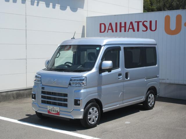 ハイゼットカーゴクルーズ４ＷＤ・ディスプレイオーディオ・キーフリー・バックモニター付き（徳島県）の中古車