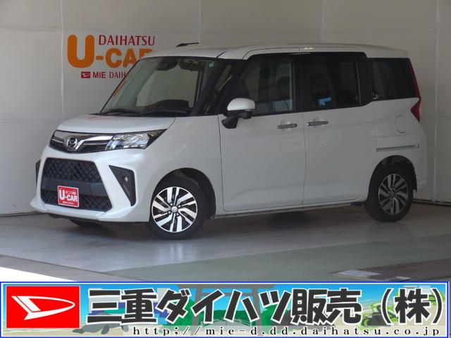 トールＧターボ　　　９型ナビ　前後ドラレコ　ＥＴＣ　１年間無料保証パノラマモニター　両側オートスライドドア　地デジ　ＤＶＤ　キーフリー　ＬＥＤヘッドランプ　コーナーセンサー　衝突被害軽減ブレーキ　オートライト　ブルートゥース　電動パーキングブレーキ　オートエアコン（三重県）の中古車