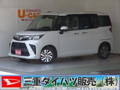  (三重県)