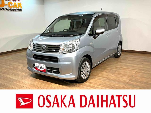 ムーヴＬ　ＳＡIII／ナビ／バックカメラ／ＥＴＣ／１年間保証走行３．３万ｋｍ／１年間走行距離無制限保証／ナビゲーション／ＣＤ／ＤＶＤ／Ｂｌｕｅｔｏｏｔｈ／バックカメラ／ＥＴＣ／電動格納ドアミラー／キーレスエントリー／オートハイビーム（大阪府）の中古車
