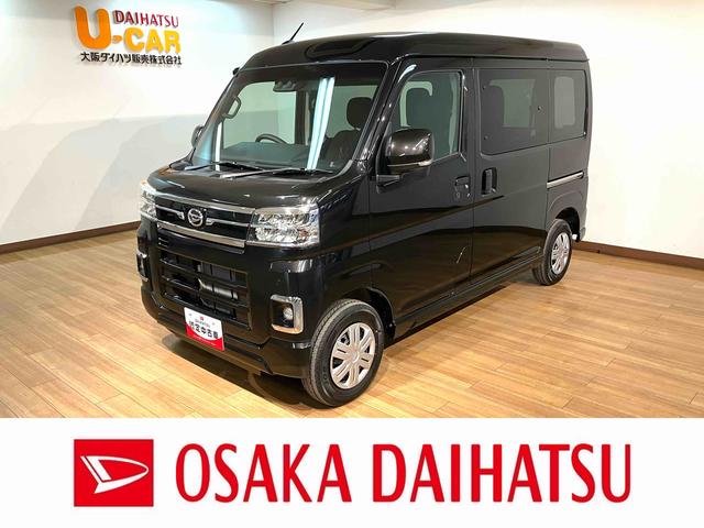 アトレーＲＳ　Ｒ７年式／法規対応済／バックカメラ対応／ＡＣＣオーディオレス　バックカメラ　ターボ車　両側電動スライドドア　キーフリーシステム　プッシュスタート　全車速追従式クルーズコントロール　オートライト　オートハイビーム　ＬＥＤヘッドライト（大阪府）の中古車