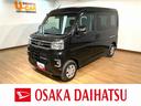 オーディオレス　バックカメラ　ターボ車　両側電動スライドドア　キーフリーシステム　プッシュスタート　全車速追従式クルーズコントロール　オートライト　オートハイビーム　ＬＥＤヘッドライト（大阪府）の中古車