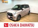 １年間距離無制限保証／１万キロ／衝突軽減ブレーキ／純正ナビ／ＥＴＣ／バックカメラ／ＬＥＤヘッドライト／１５インチアルミホイール／スマートキー／オートエアコン／Ｂｌｕｅｔｏｏｔｈ／フルセグＴＶ／ＤＶＤ／（大阪府）の中古車