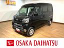 １年間距離無制限保証／衝突軽減ブレーキ／ビジネスパック／リヤフラットシート／ＬＥＤヘッドライト／ＥＴＣ／キーレスエントリー／パワーウインド／エアコン／ＵＳＢ／Ｂｌｕｅｔｏｏｔｈ／（大阪府）の中古車