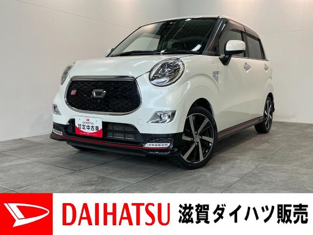 キャストスポーツＳＡ３　８型ナビ　パノラマカメラ　ドラレコ追突被害軽減ブレーキ　スマアシ３　ＬＥＤ　スマートキー　前席シートヒーター　８インチフルセグナビ　ＤＶＤ　Ｂｌｕｅｔｏｏｔｈ　ＵＳＢ　パノラマカメラ　ナビ連動ドラレコ　ＥＴＣ車載器（滋賀県）の中古車
