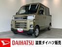 衝突被害軽減ブレーキ　コーナーセンサー　電子制御式４ＷＤ　ＣＶＴ　両側電動スライドドア　クルーズコントロール　ＬＥＤヘッドライト　オートライト　オートエアコン　スマートキー　エコアイドル　車検整備付（滋賀県）の中古車
