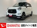 追突被害軽減ブレーキ　スマアシ３　ＬＥＤ　スマートキー　前席シートヒーター　８インチフルセグナビ　ＤＶＤ　Ｂｌｕｅｔｏｏｔｈ　ＵＳＢ　パノラマカメラ　ナビ連動ドラレコ　ＥＴＣ車載器（滋賀県）の中古車