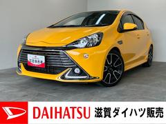  (滋賀県)