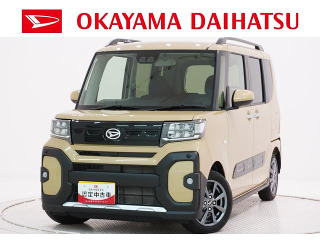 タントファンクロスバックモニター　９インチディスプレイオーディオ　ドライブレコーダー　両側パワースライドドア　シートヒーター　ＵＳＢ入力端子　Ｂｌｕｅｔｏｏｔｈ　オートライト　キーフリー　アイドリングストップ（岡山県）の中古車