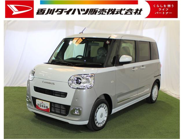 ムーヴキャンバスストライプスＧ認定中古車　　パノラマモニター対応カメラ　ステアリングスイッチ　ＬＥＤヘッドライト　両側パワースライドドア　キーフリーシステム　オートエアコン　前席シートヒーター　ホッとカップホルダー（香川県）の中古車