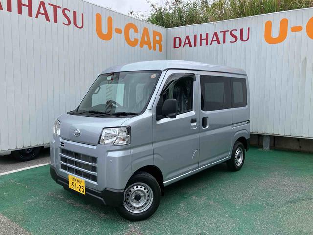 ハイゼットカーゴＤＸ（沖縄県）の中古車