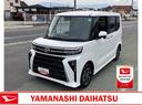 スマートアシスト・ＬＥＤヘッドライト・１４インチアルミホイール・両側パワースライドドア・ＵＳＢソケット・運転席助手席シートヒーター・レザー調Ｘフルファブリックシート（山梨県）の中古車