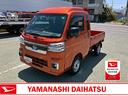 スマートアシスト・コーナーセンサー・切り替え式４ＷＤ（ＣＶＴ車）・ＬＥＤヘッドランプ・ＬＥＤフォグランプ・ＬＥＤ大型作業灯・プッシュエンジンスタート（山梨県）の中古車