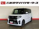 （車内　消臭・抗菌　処理済）　衝突被害軽減システム　両側パワースライドドア　ナビ　バックカメラ　アルミホイール　キーフリーシステム（新潟県）の中古車