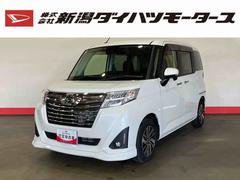  (愛知県)