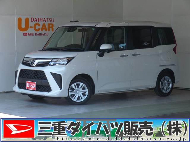 トールＧ　　両側パワースライドドア　オートエアコン　１年間無料保証レーンアシスト　電動格納式ドアミラー　前後誤発進抑制　記録簿　ＬＥＤヘッドライト　Ｂカメラ　オートライト　ワンオーナー　コーナーセンサー　キーフリー　パワーウィンドウ　純正フロアマット（三重県）の中古車
