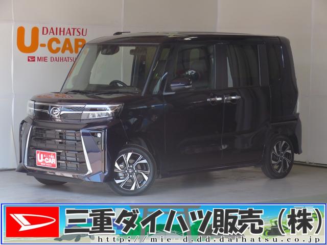 タントカスタムＸ　　届出済未使用車　オートエアコン　１年間無料保証Ｗパワースライドドア　アイドリングストップ機能　Ｓヒーター　Ｂカメラ　ＬＥＤライト　ＡＵＴＯライト　電動格納式ミラー　盗難警報装置　電動パーキングブレーキ　コーナーセンサ　キーフリー　パワーウィンドウ（三重県）の中古車