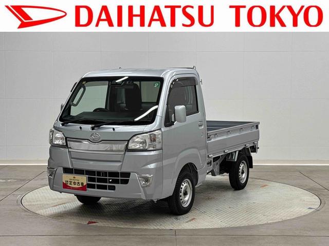ハイゼットトラックエクストラＳＡIIIｔ（東京都）の中古車