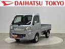 （東京都）の中古車