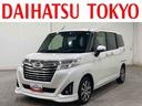 （東京都）の中古車